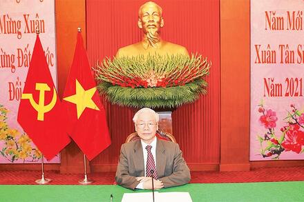 TRANG THÔNG TIN ĐIỆN TỬ VĂN PHÒNG CHỦ TỊCH NƯỚC